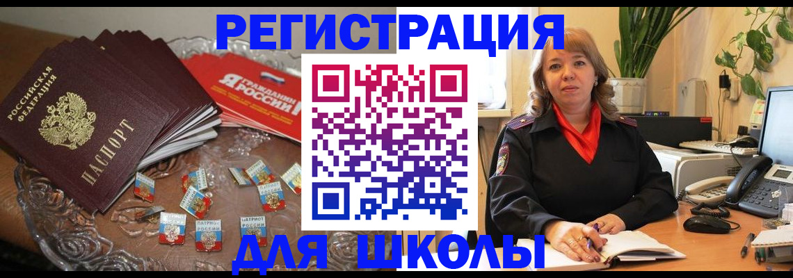 временная регистрация госуслуги в Михайлове