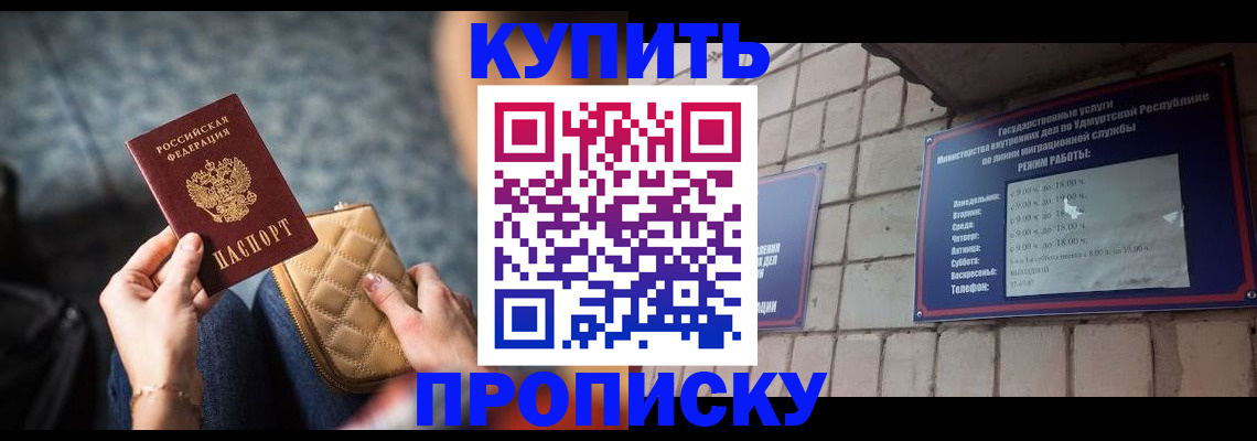 регистрация для дет. сада в Михайлове